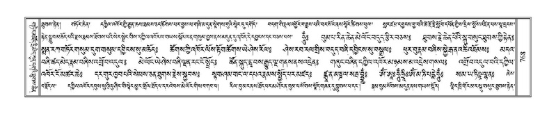 File:Terdzo-ZA-033.pdf