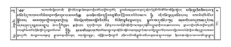 File:Terdzo-ZA-033.pdf