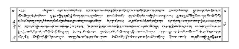 File:Terdzo-ZA-033.pdf