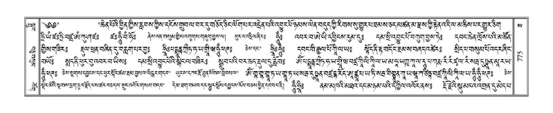 File:Terdzo-ZA-033.pdf