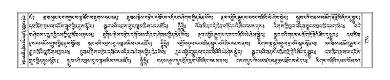 File:Terdzo-ZA-033.pdf