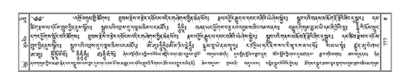 File:Terdzo-ZA-033.pdf