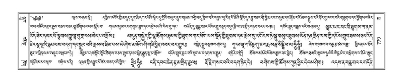 File:Terdzo-ZA-033.pdf