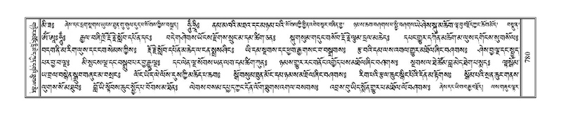 File:Terdzo-ZA-033.pdf