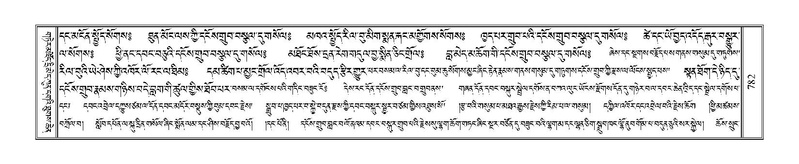 File:Terdzo-ZA-033.pdf