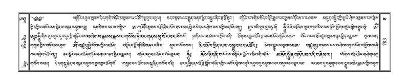 File:Terdzo-ZA-033.pdf