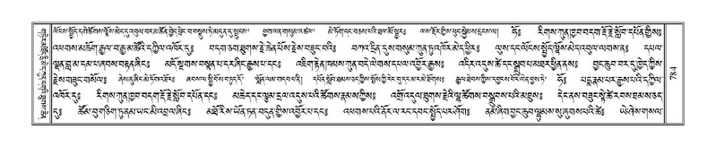 File:Terdzo-ZA-033.pdf