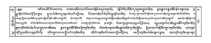 File:Terdzo-ZA-033.pdf