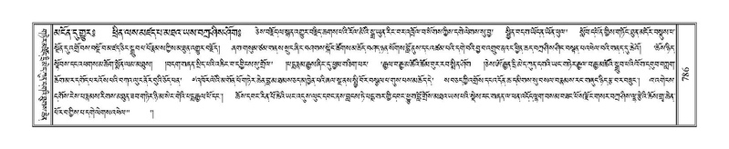 File:Terdzo-ZA-033.pdf