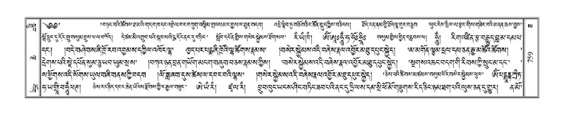 File:Terdzo-ZA-033.pdf