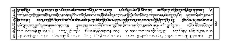 File:Terdzo-ZA-035.pdf