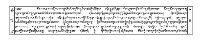 File:Terdzo-ZA-035.pdf