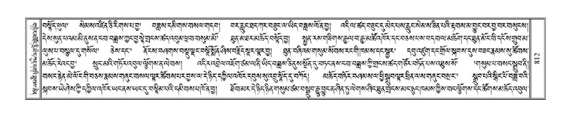 File:Terdzo-ZA-035.pdf