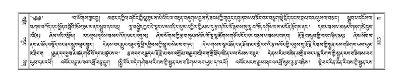 File:Terdzo-ZA-035.pdf