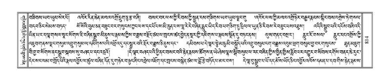 File:Terdzo-ZA-035.pdf