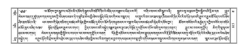 File:Terdzo-ZA-035.pdf