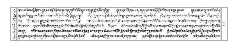 File:Terdzo-ZA-035.pdf