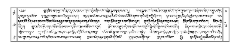 File:Terdzo-ZA-035.pdf