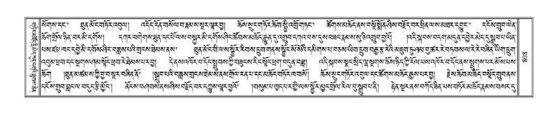 File:Terdzo-ZA-035.pdf