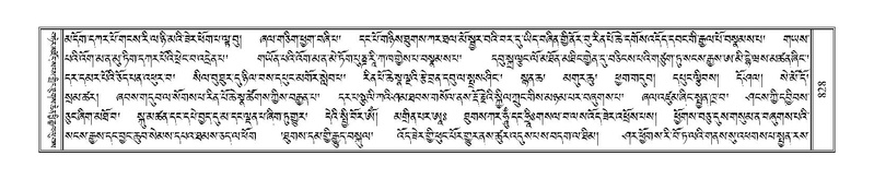 File:Terdzo-ZA-036.pdf