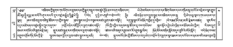 File:Terdzo-ZA-036.pdf