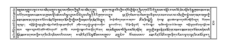 File:Terdzo-ZA-036.pdf