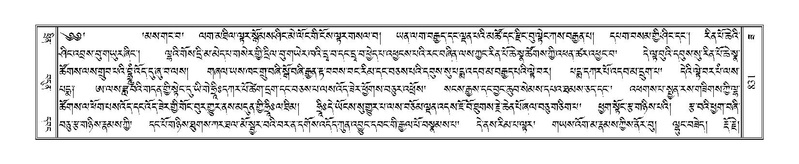 File:Terdzo-ZA-036.pdf