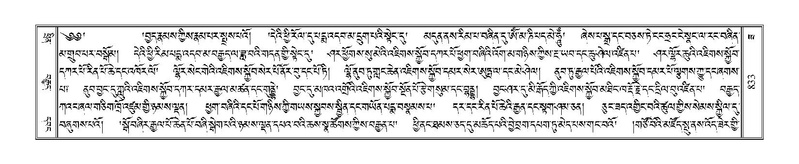 File:Terdzo-ZA-036.pdf