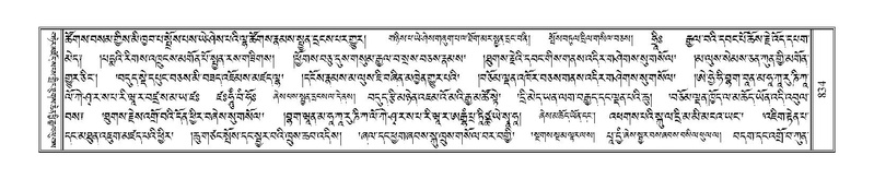 File:Terdzo-ZA-036.pdf