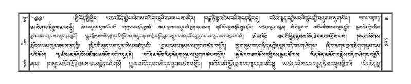 File:Terdzo-ZA-036.pdf