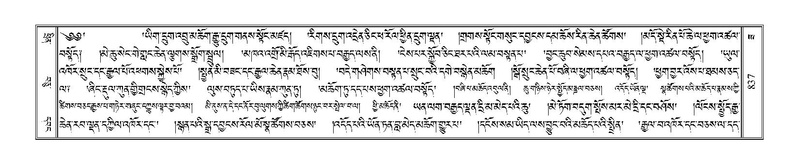 File:Terdzo-ZA-036.pdf