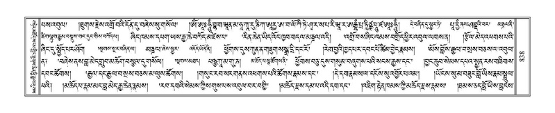 File:Terdzo-ZA-036.pdf