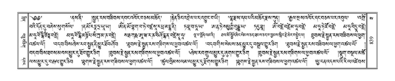 File:Terdzo-ZA-036.pdf