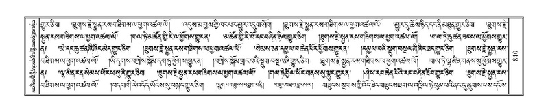 File:Terdzo-ZA-036.pdf