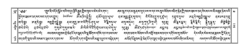 File:Terdzo-ZA-036.pdf