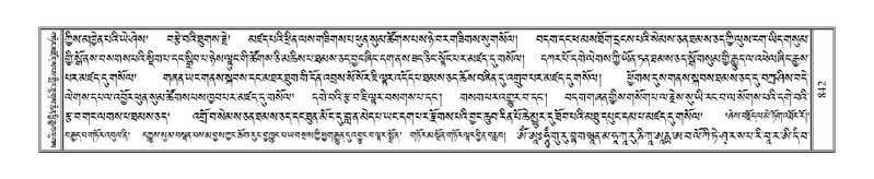 File:Terdzo-ZA-036.pdf