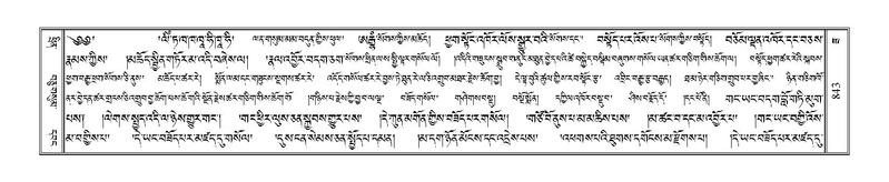 File:Terdzo-ZA-036.pdf