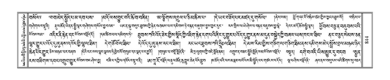 File:Terdzo-ZA-036.pdf