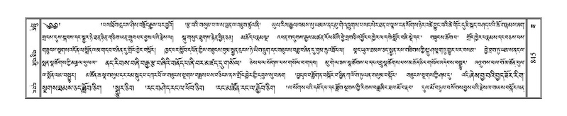 File:Terdzo-ZA-036.pdf