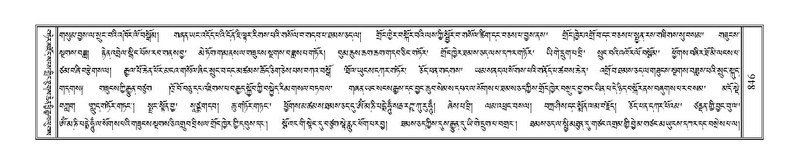 File:Terdzo-ZA-036.pdf