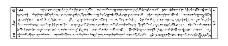 File:Terdzo-ZA-036.pdf