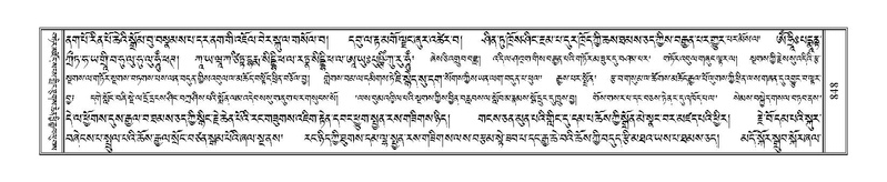 File:Terdzo-ZA-036.pdf