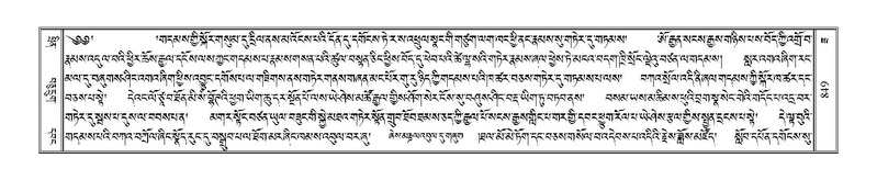 File:Terdzo-ZA-036.pdf