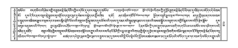 File:Terdzo-ZA-036.pdf