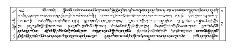 File:Terdzo-ZA-036.pdf