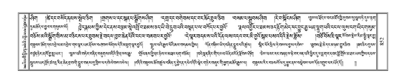 File:Terdzo-ZA-036.pdf