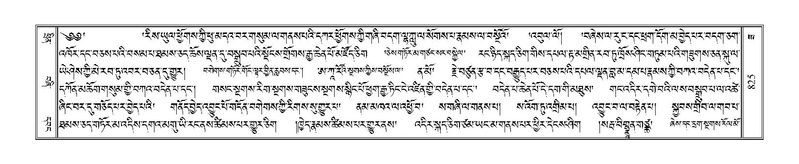 File:Terdzo-ZA-036.pdf