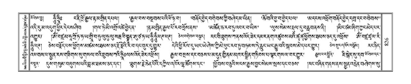 File:Terdzo-ZA-036.pdf