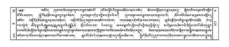 File:Terdzo-ZA-036.pdf