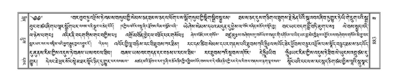 File:Terdzo-ZA-038.pdf